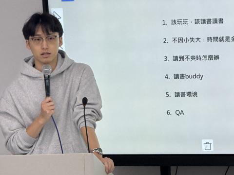 1140310 學長組國考經驗與心得分享 (3).jpg